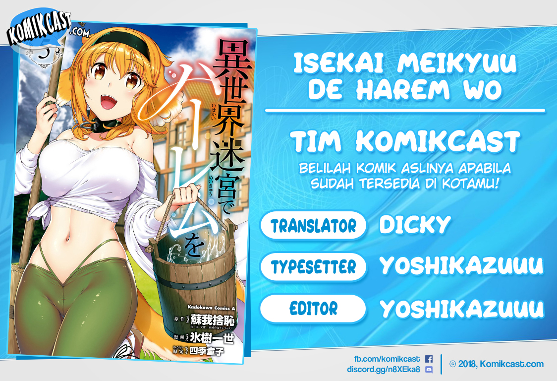 Isekai Meikyuu de Harem wo Chapter 36 Gambar 1